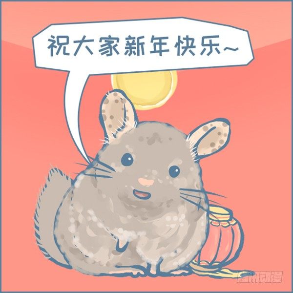 真实世界龙猫的祝福（上）-第354话