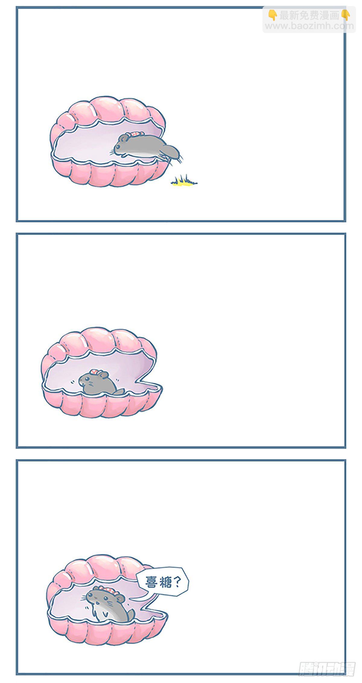 贝壳里的龙猫珍珠-第358话