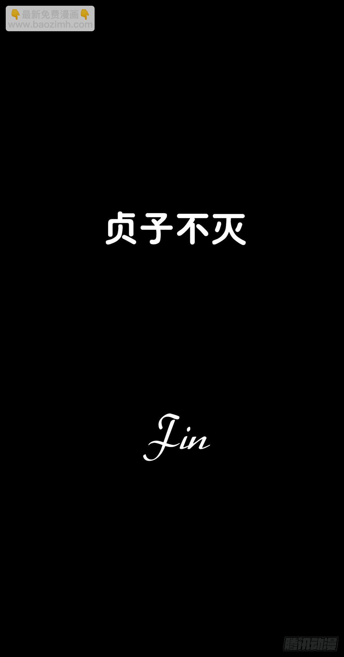 我家貞子1/6 - 最終回 歸來的貞子 - 1