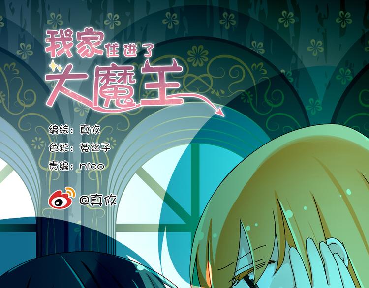 第12话 跟我在一起好么(1/2)-第12话