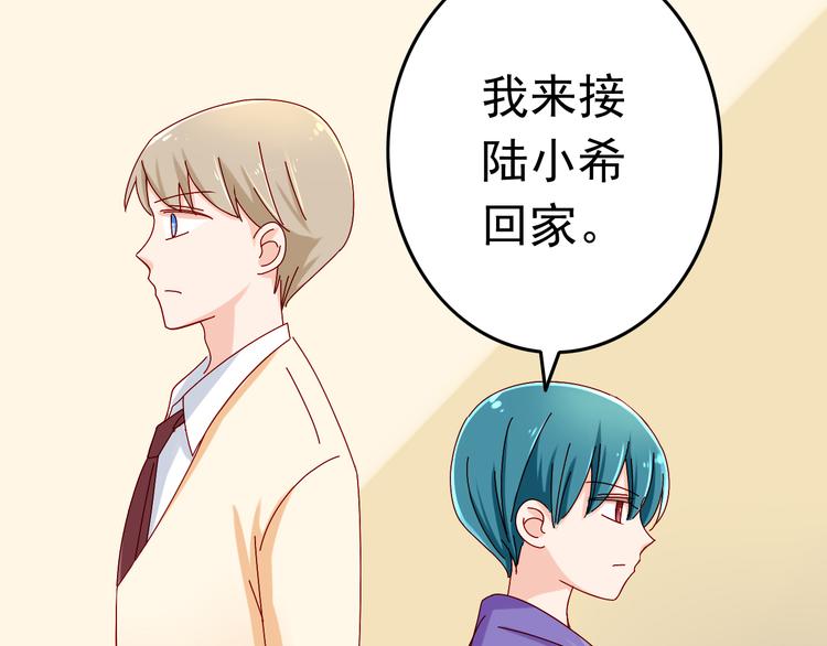 第12话 跟我在一起好么(1/2)-第12话