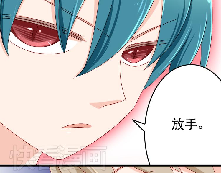 第12话 跟我在一起好么(1/2)-第12话