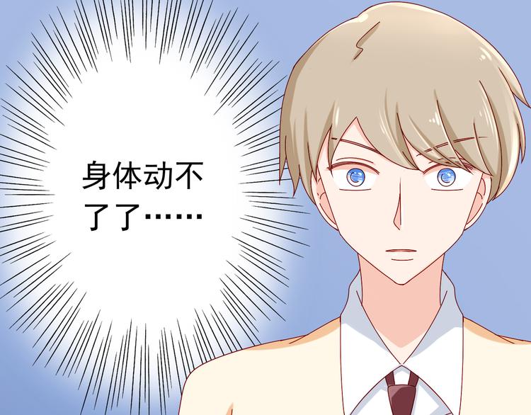 第12话 跟我在一起好么(1/2)-第12话