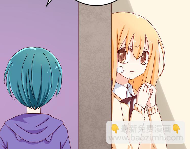 第12话 跟我在一起好么(1/2)-第12话