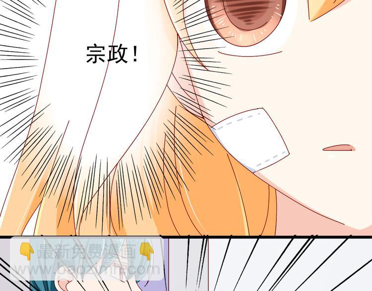 第12话 跟我在一起好么(1/2)-第12话