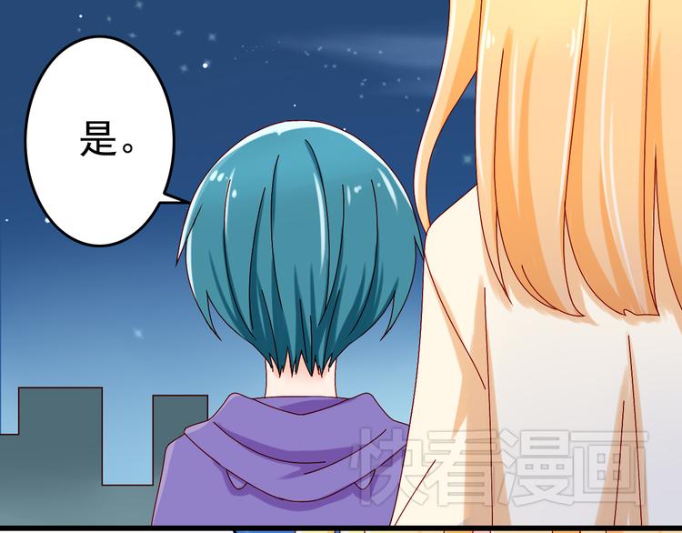 第12话 跟我在一起好么(1/2)-第12话