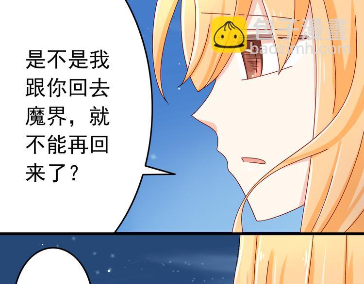 第12话 跟我在一起好么(1/2)-第12话