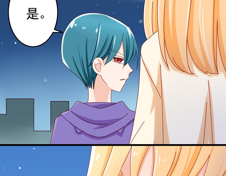 第12话 跟我在一起好么(1/2)-第12话