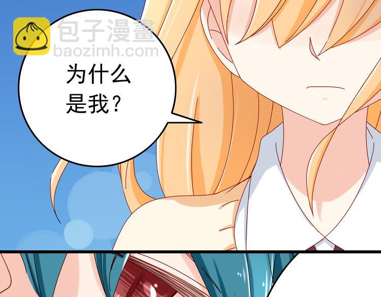 第12话 跟我在一起好么(1/2)-第12话