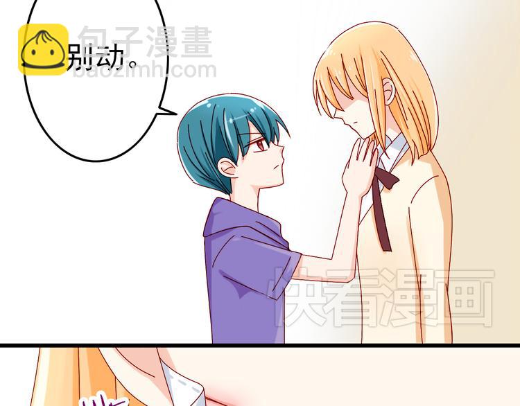 第12话 跟我在一起好么(1/2)-第12话