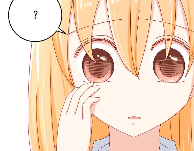 第12话 跟我在一起好么(1/2)-第12话