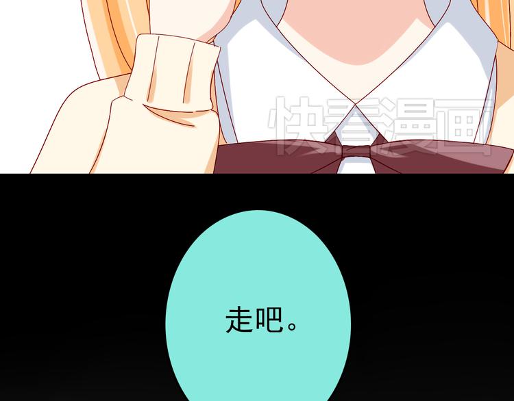 第12话 跟我在一起好么(1/2)-第12话