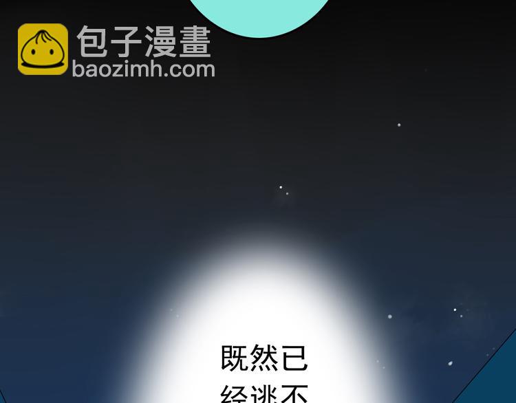 第12话 跟我在一起好么(1/2)-第12话