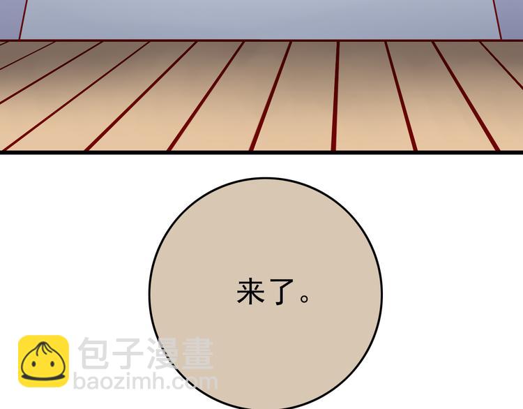 第12话 跟我在一起好么(1/2)-第12话