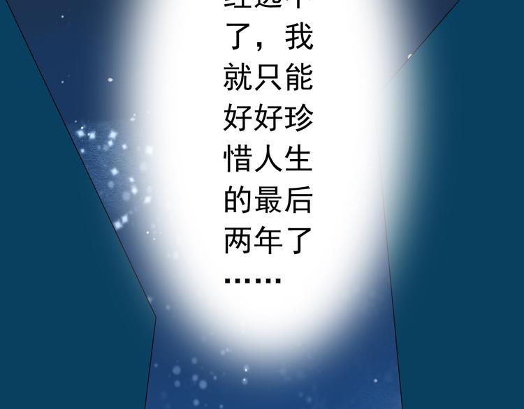 第12话 跟我在一起好么(1/2)-第12话