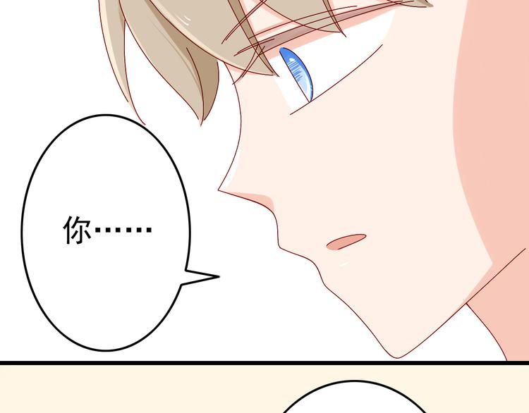 第12话 跟我在一起好么(1/2)-第12话