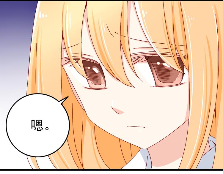 第14话 处女才是最好的祭品(1/2)-第14话