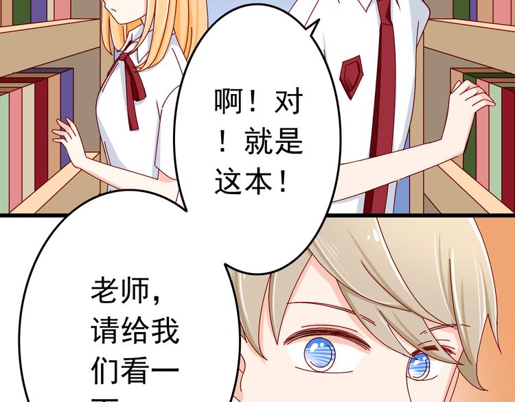 第14话 处女才是最好的祭品(1/2)-第14话