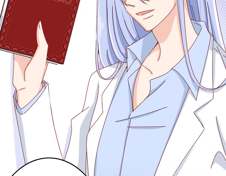 第14话 处女才是最好的祭品(1/2)-第14话