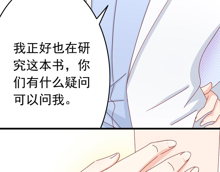 第14话 处女才是最好的祭品(1/2)-第14话