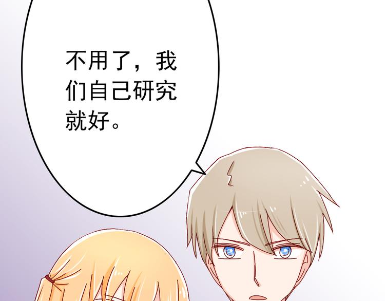 第14话 处女才是最好的祭品(1/2)-第14话