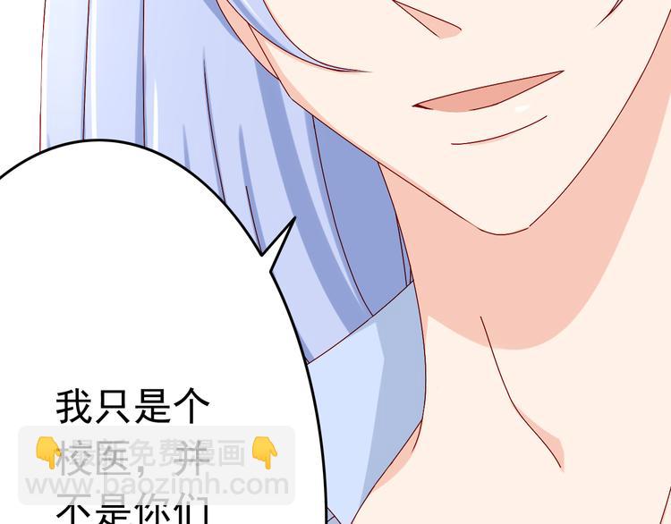 第14话 处女才是最好的祭品(1/2)-第14话