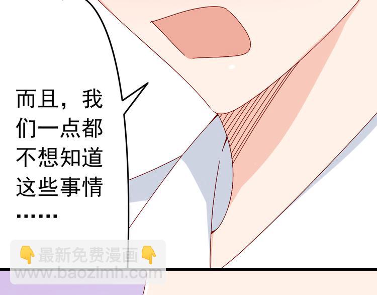 第14话 处女才是最好的祭品(1/2)-第14话