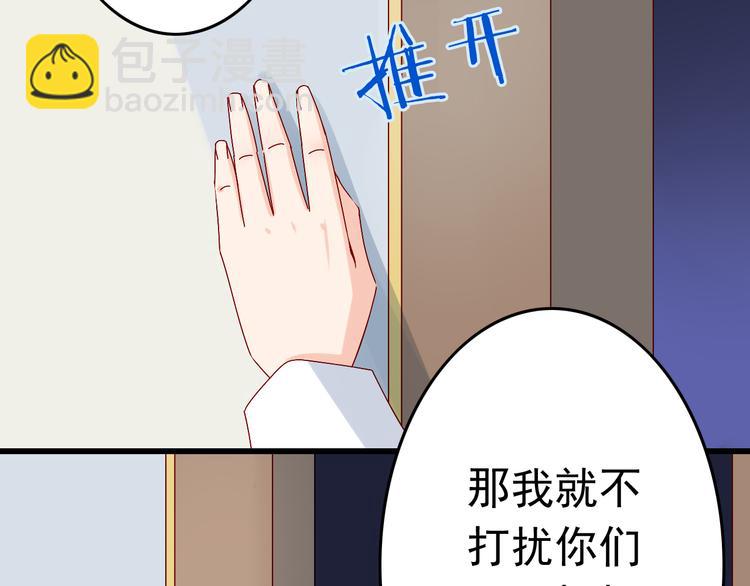 第14话 处女才是最好的祭品(1/2)-第14话