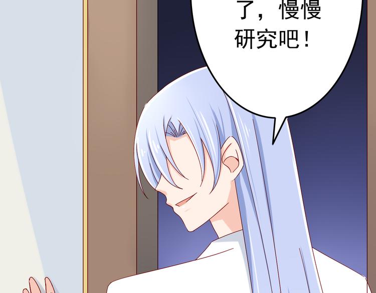 第14话 处女才是最好的祭品(1/2)-第14话