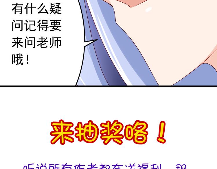 第14话 处女才是最好的祭品(1/2)-第14话