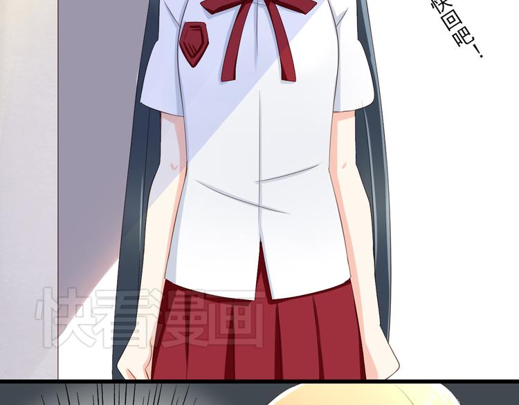 第16话 害羞的样子真可爱(1/2)-第16话