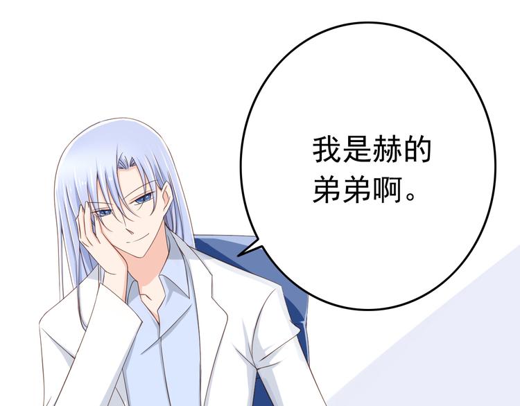 第16话 害羞的样子真可爱(1/2)-第16话