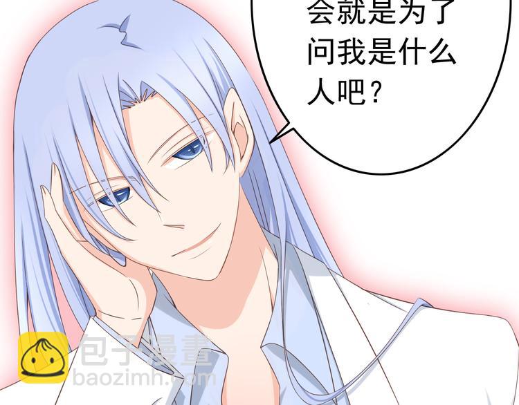 第16话 害羞的样子真可爱(1/2)-第16话