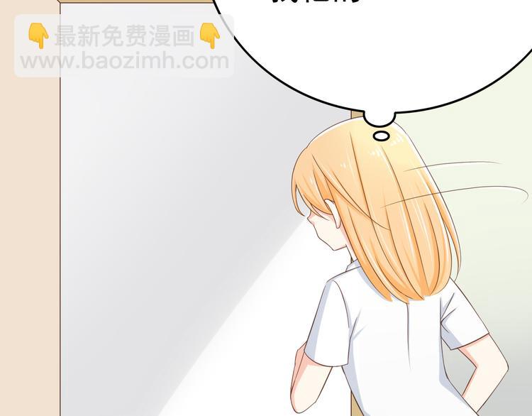 第16话 害羞的样子真可爱(1/2)-第16话