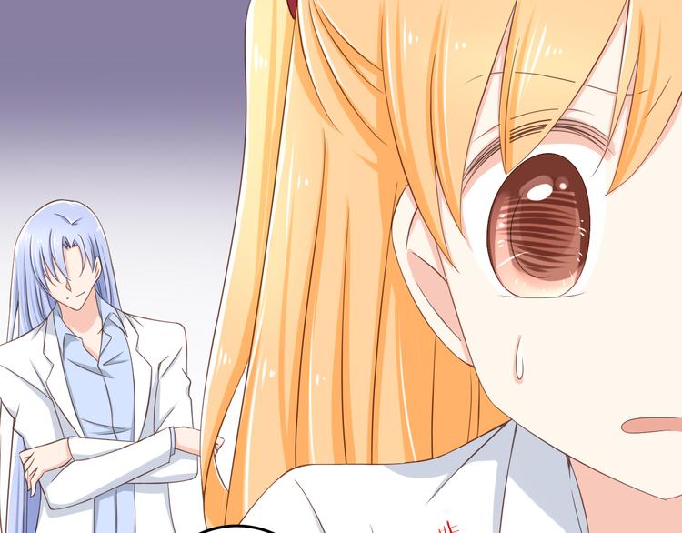 第16话 害羞的样子真可爱(1/2)-第16话