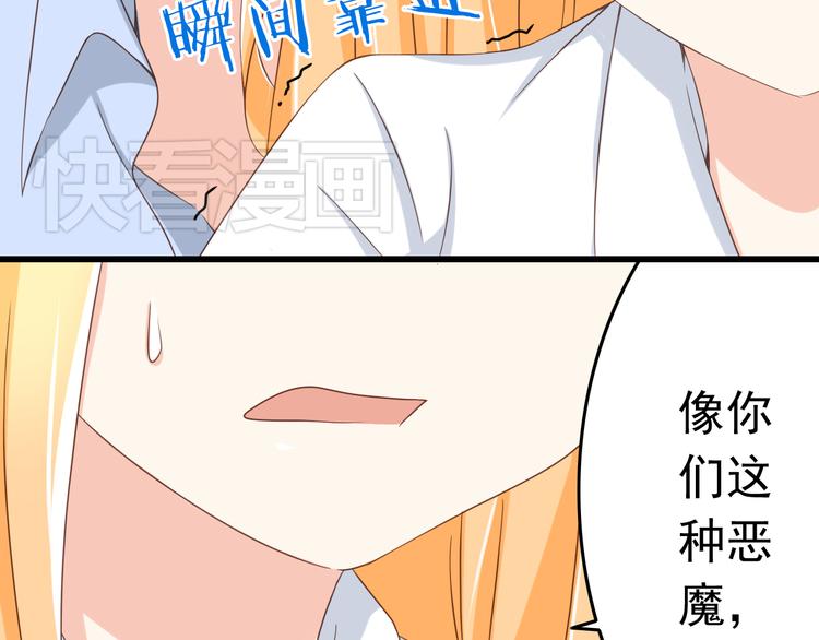 第16话 害羞的样子真可爱(1/2)-第16话