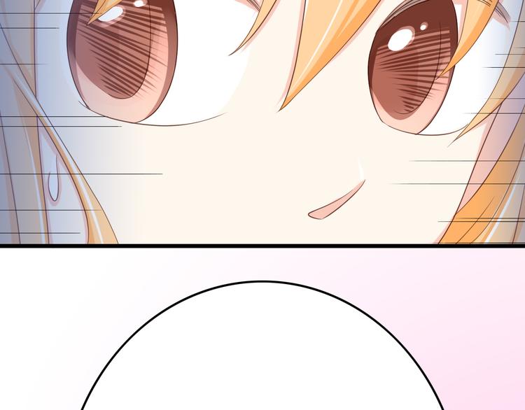 第16话 害羞的样子真可爱(1/2)-第16话