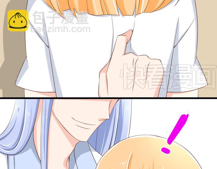 第16话 害羞的样子真可爱(1/2)-第16话