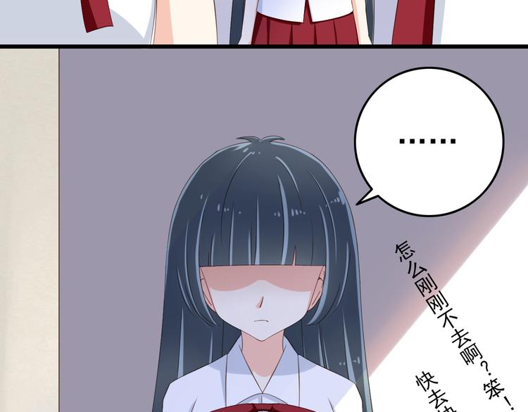 第16话 害羞的样子真可爱(1/2)-第16话