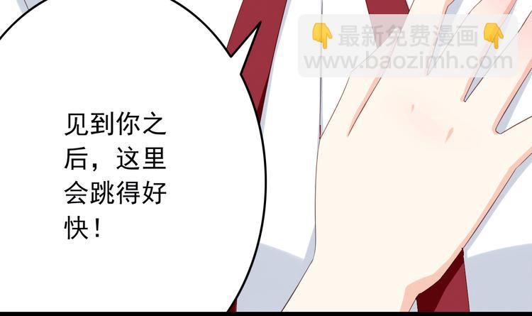 第18话 一言不合就告白-第18话