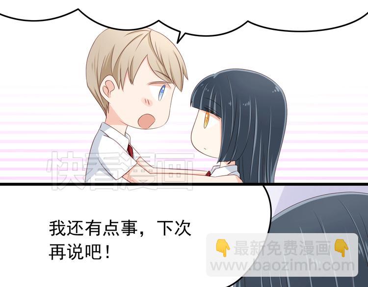 第18话 一言不合就告白-第18话