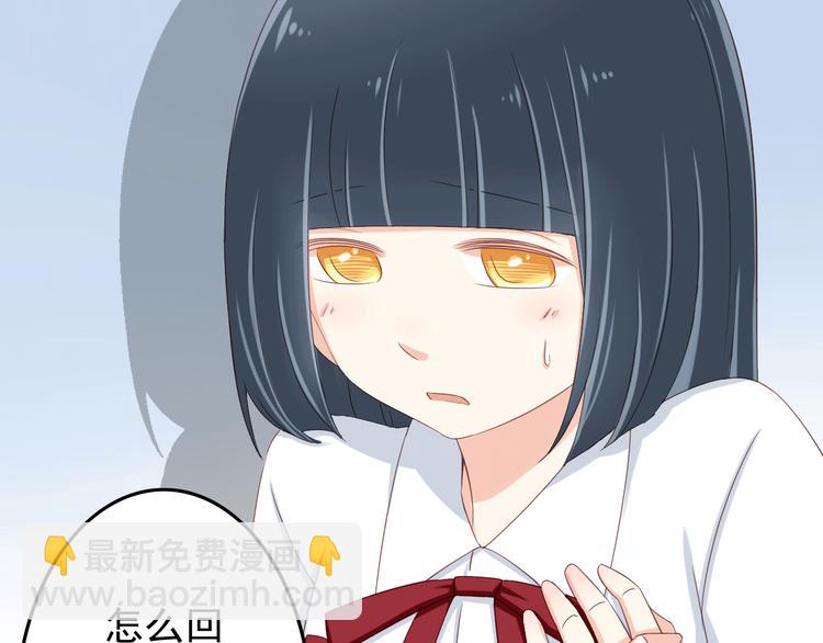 第18话 一言不合就告白-第18话