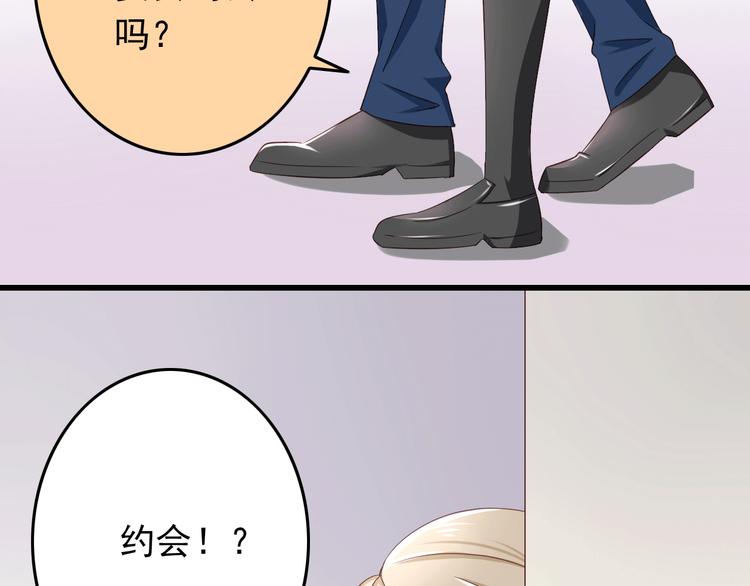 第18话 一言不合就告白-第18话