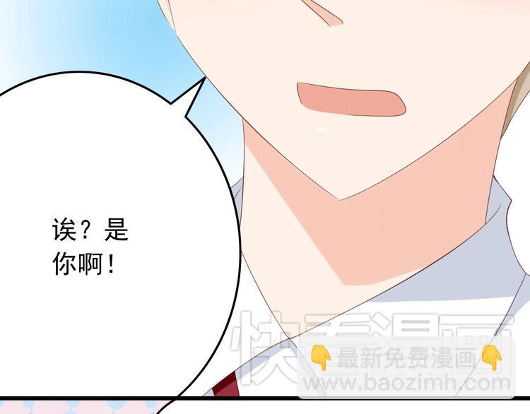 第18话 一言不合就告白-第18话