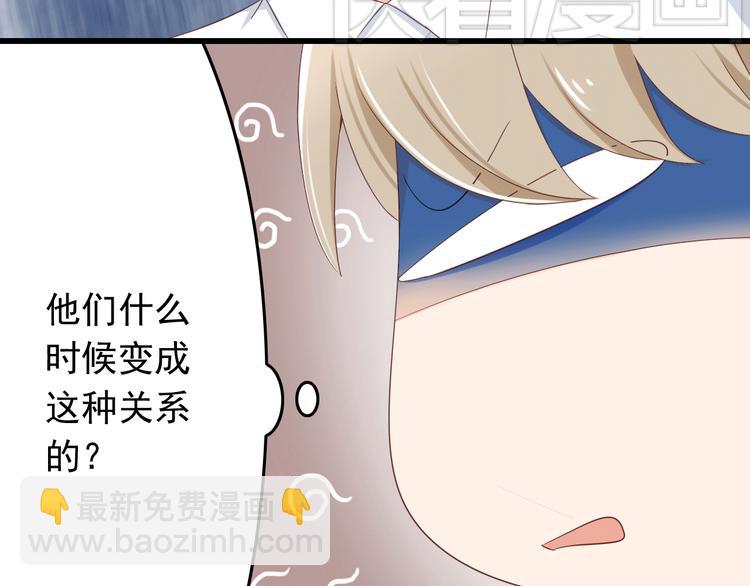 第18话 一言不合就告白-第18话