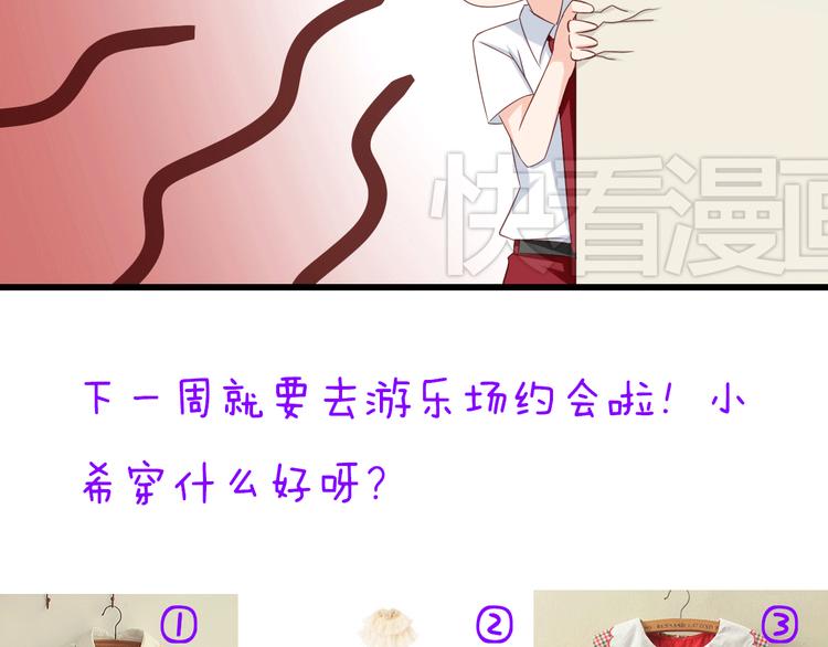 第18话 一言不合就告白-第18话