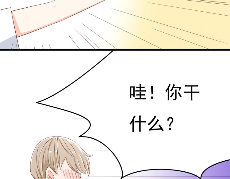 第18话 一言不合就告白-第18话