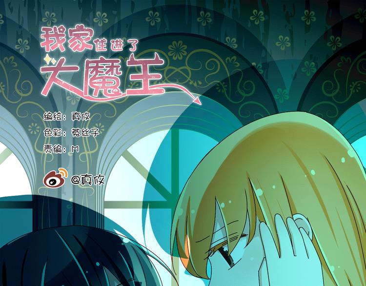 第20话 摩天轮上的二人世界(1/2)-第20话