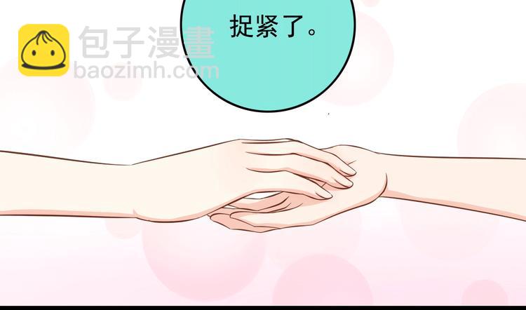 第20话 摩天轮上的二人世界(1/2)-第20话