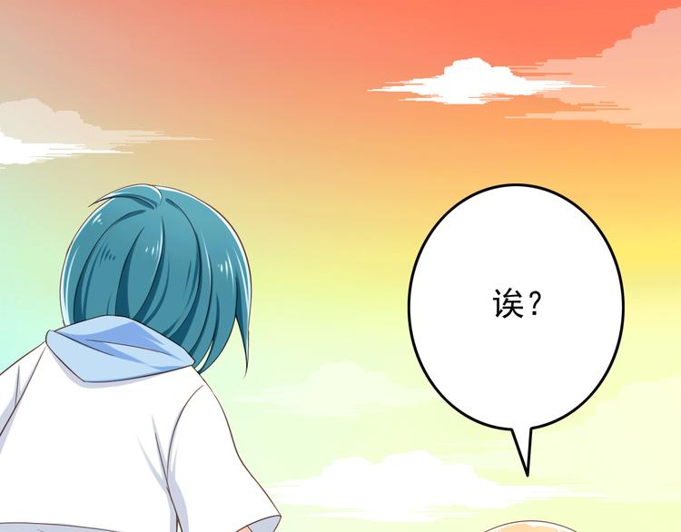 第20话 摩天轮上的二人世界(1/2)-第20话